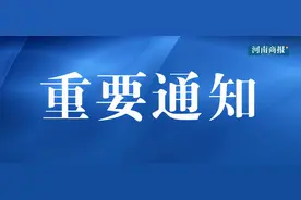 春节期间，河南159家景区免门票图片