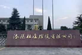招牌的文化魅力图片