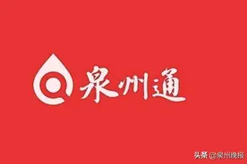 事关泉州中小学生！落实“五项管理”减负，学校这么做......图片