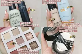你可以永远相信程十安！跟她入化妆品不掉坑图片