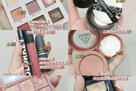 你可以永远相信程十安！跟她入化妆品不掉坑图片