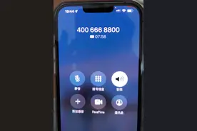 iPhone 13 Pro Max屏幕缺陷，换机难图片