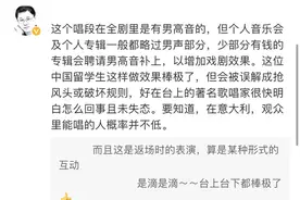中国男高音外国音乐会“救场”？当事人却说千万别学图片