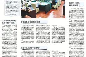 媒体聚焦江西61家厅直律师事务所司法鉴定机构“下放”地方监管图片