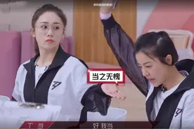 同事犯错咋办？黄圣依和张含韵的处理方式，代表了职场上的两种人图片