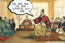 君、父、夫是三阳（三纲），臣、子、妻则属阴，奴化顺者昌逆者亡图片