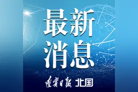 几点到校？几点放学？大连高三初三开学方案公布图片