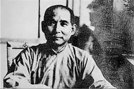 从辛亥革命到新民主主义革命图片