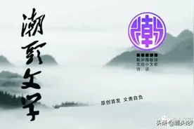 邓明峰║吃火锅的那些事图片