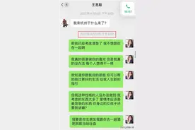 王思聪追不到的妹妹到底有多美？比杨超越更拽，完全可以当大明星图片