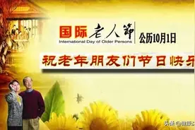 国际老人节 | 老年人怎样吃鸡肉才健康图片