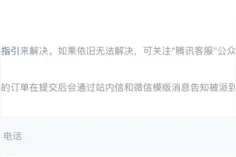 微信内测公众号新功能，个人号也能认证加 V，还有这些新能力图片