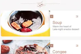 Eating dates 吃约会？万万没想到，它好吃又喜庆图片