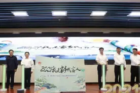 2021，家乡等你代言！图片