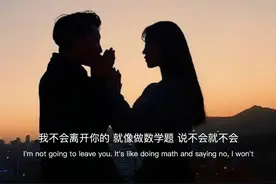 能够被人坚定地选择，是一件特别幸福的事图片