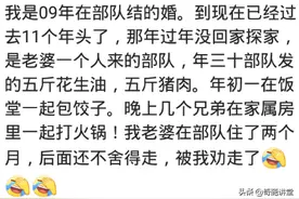 军嫂去部队探亲是什么样的经历？网友：连里没有女厕所是真的尴尬图片