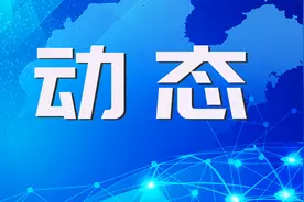 全省第一期特种作业实操考评员培训班顺利举办图片