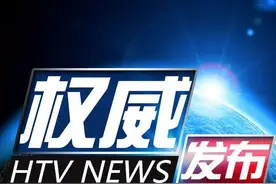教育部批准！湖北一高校正式获批更名、转设为民办本科学校图片