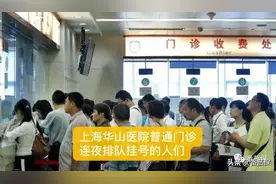 用高端医疗在协和国际部看病是一种什么体验？图片