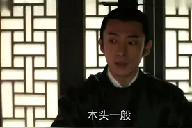《知否》心猿意马梁晗：有一个聪慧的娘，也拦不住他毁灭自我图片