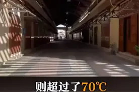 2021年地球太热了，科威特气温超70度，背后原因是什么？图片