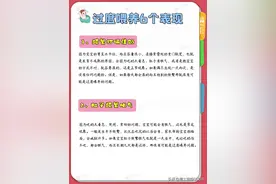 婴儿过度喂养的6个表现，母乳喂养多久喂一次合适？图片