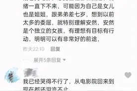 《我的姐姐》张子枫“虐哭”上亿人：有了女儿后，我不敢生二胎了图片