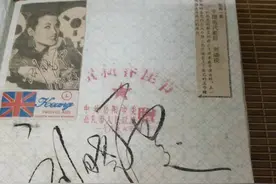 八十年代电影演员、英雄人物的亲笔签名欣赏，有些演员已经离世图片