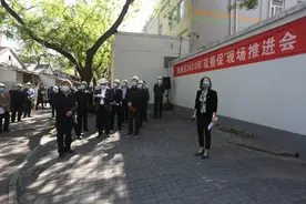 西城区召开2020年“疏解整治促提升”专项行动现场推进会图片
