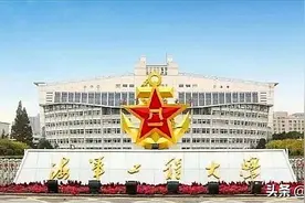 海军工程大学2020年招生信息都在这里图片