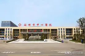 淄博市主要医院图片