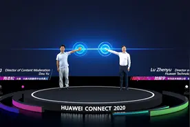 华为云联合斗鱼出新招，直播又有新玩法了图片