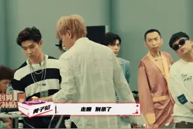 不许错过极挑导演严敏新综艺！选手表演拉胯，还把黄子韬怼到罢录图片