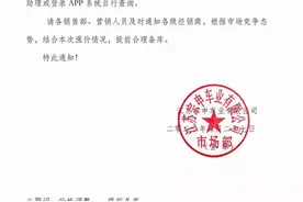 原材料价格继续涨价，金彭、宗申、大安等三轮车纷纷调价图片