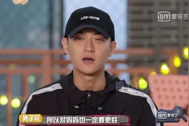 黄子韬真的成熟了，分享和父母相处的事，曾没听妈妈的话出事图片