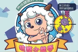 喜羊羊和灰太狼的战“疫”图片