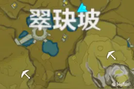 「原神」隐藏任务靖世九柱攻略图片