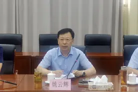 省生态环境厅召开中央生态环境保护督察整改推进会议图片