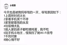放假在家，你们都是怎么被爸妈嫌弃的？图片