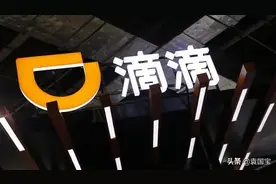 滴滴赴美上市，35岁的程维，身价已超165亿，他的极限在哪？图片
