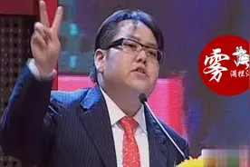 重磅寻人：找到这个富二代，赏金2162万图片
