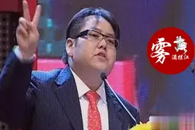 重磅寻人：找到这个富二代，赏金2162万图片