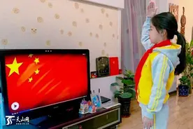 乌鲁木齐：不同的“云开学”典礼，相同的少先队队礼图片