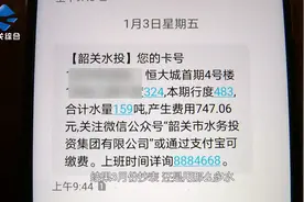 水表坏了！多出的“莫须有”水费却要用户出？！图片