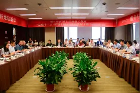 泸州老窖博士后科研工作站举行共话发展主题交流活动图片