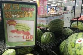 上海人注意！你吃的8424西瓜是“大兴”的吗？知名大超市居然也有假货图片