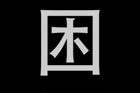 吴佩孚亡命四川始末图片