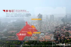 孟姐看房：和记黄埔观湖园图片