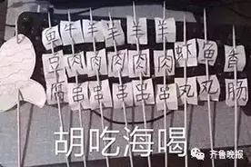 北方过年和南方过年有哪些区别？图片