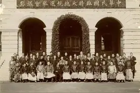 中华民国编年史图片